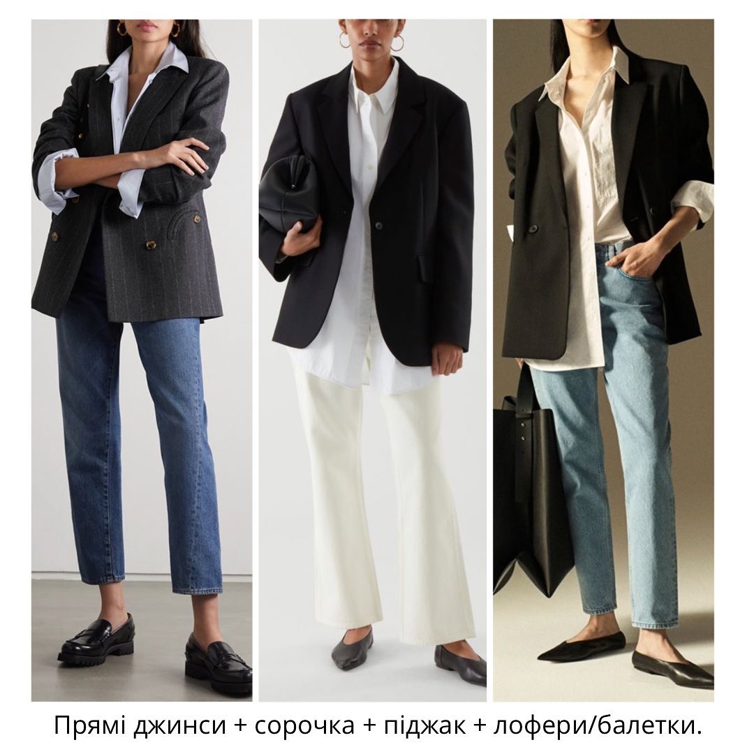 Юбки, тренчи, джинсы и костюмы: стилист назвала самые модные образы осени 2023