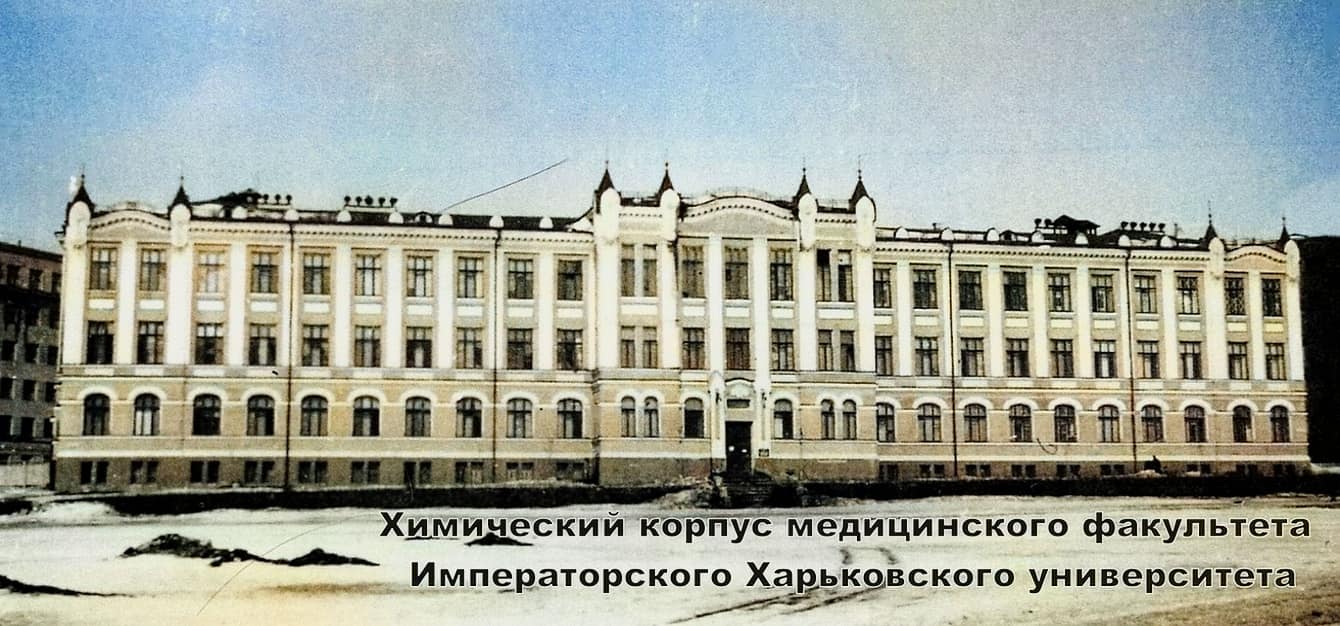 Дивіться, як раніше мав вигляд історичний центр Харкова. Унікальні ретро-фото