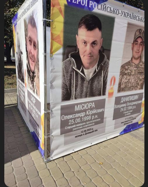 Підприємця "поховали" на Алеї Героїв у Тернополі: він взнав про це випадково