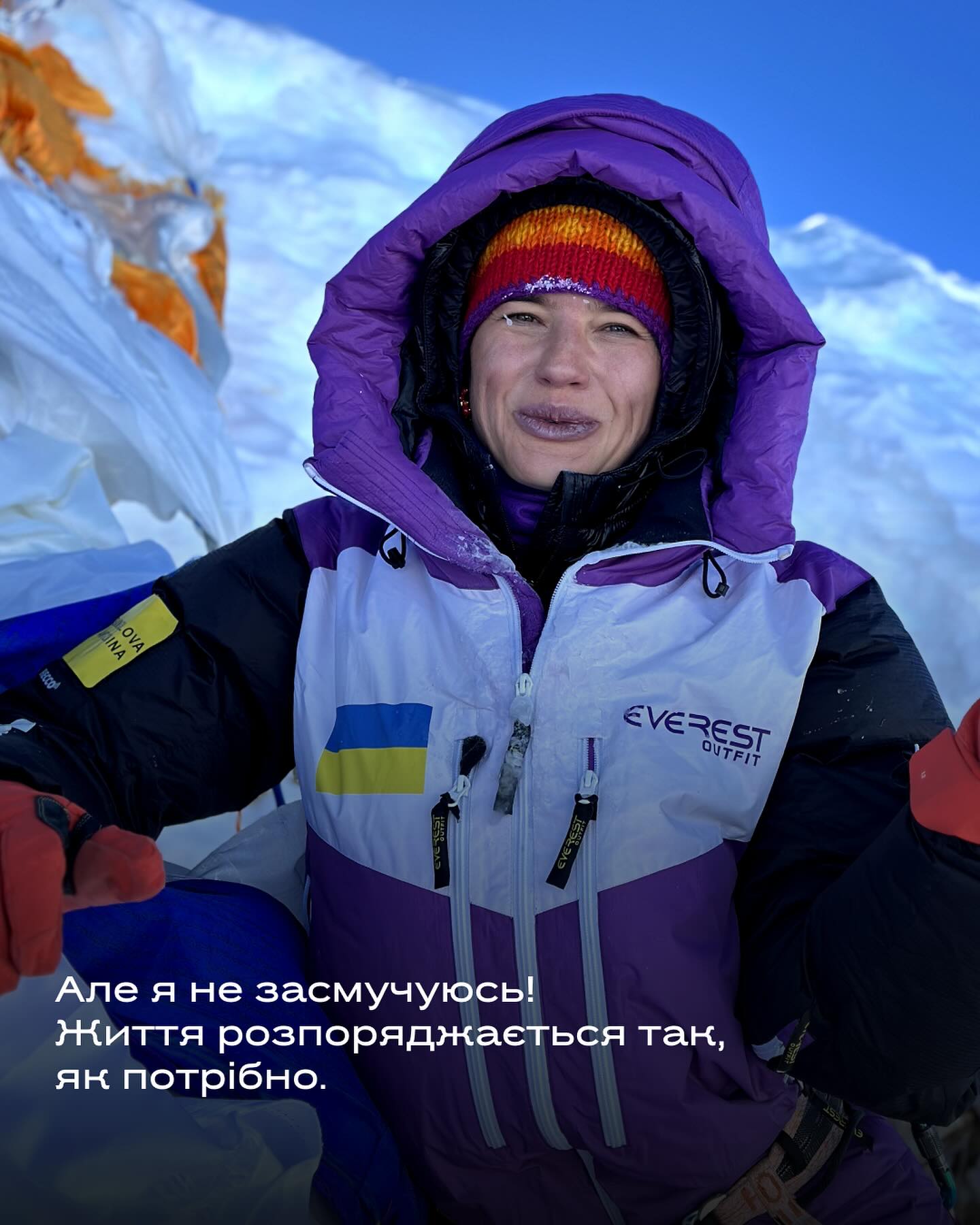Українська альпіністка стала першою, хто підкорив складну вершину в Гімалаях: історія, що надихає