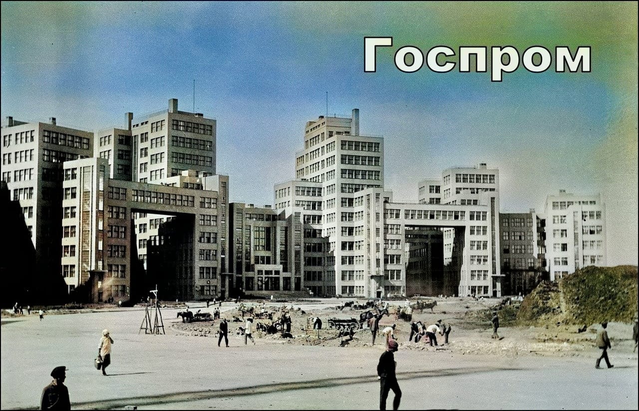 Дивіться, як раніше мав вигляд історичний центр Харкова. Унікальні ретро-фото