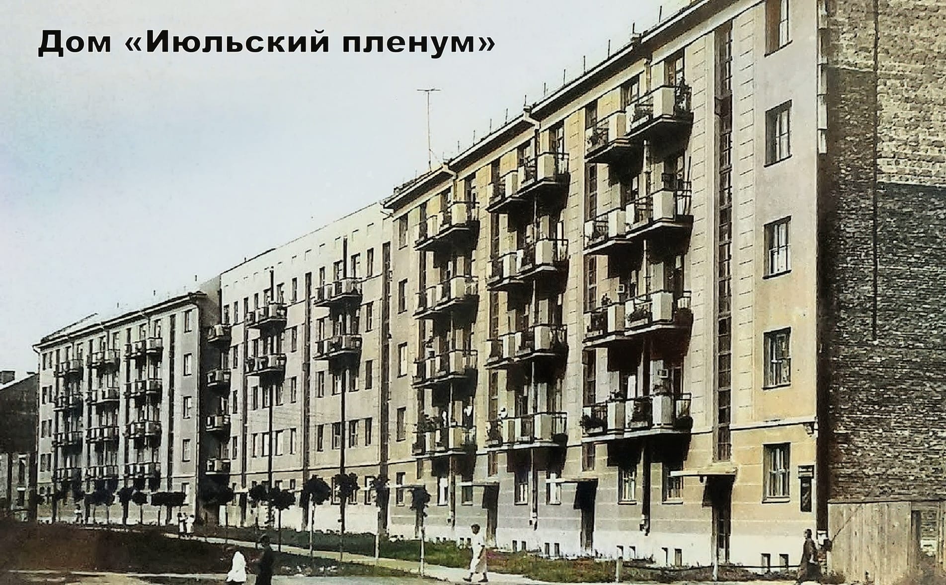 Дивіться, як раніше мав вигляд історичний центр Харкова. Унікальні ретро-фото