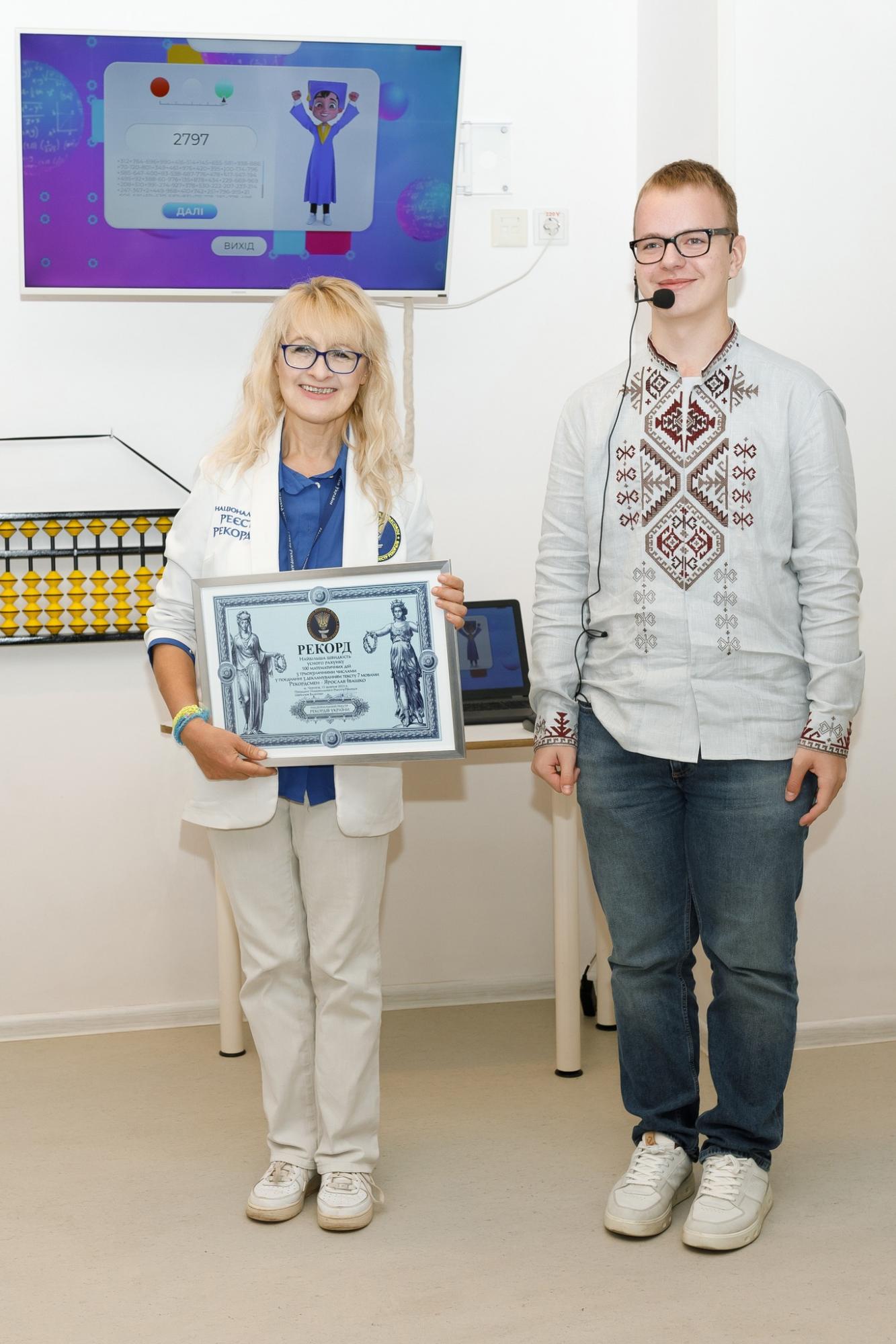 100 математичних дій і гімн 7 мовами одночасно. 13-річний юнак з Чернігова став рекордсменом (відео)