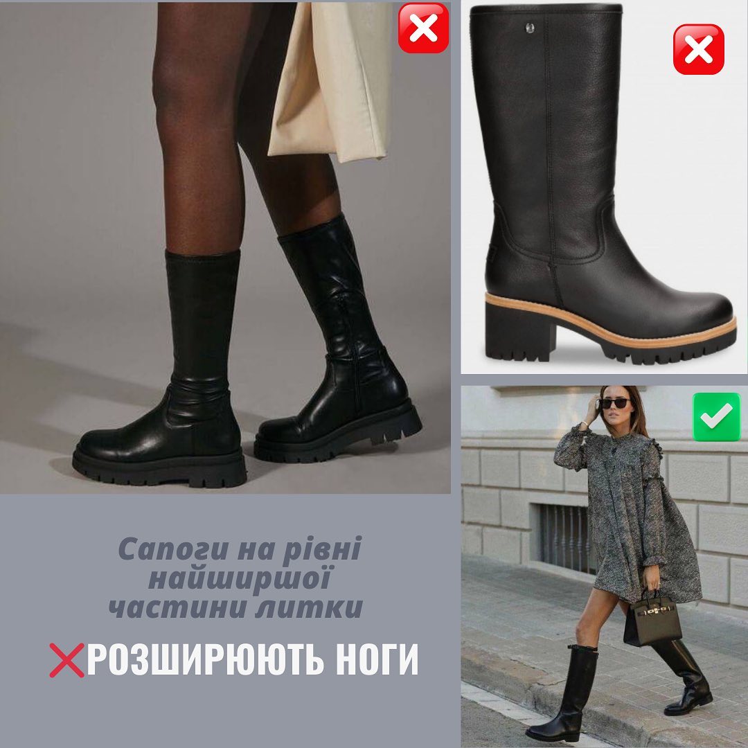 Ці деталі псують взуття. Стилістка показала, які моделі не варто купувати на зиму (фото)