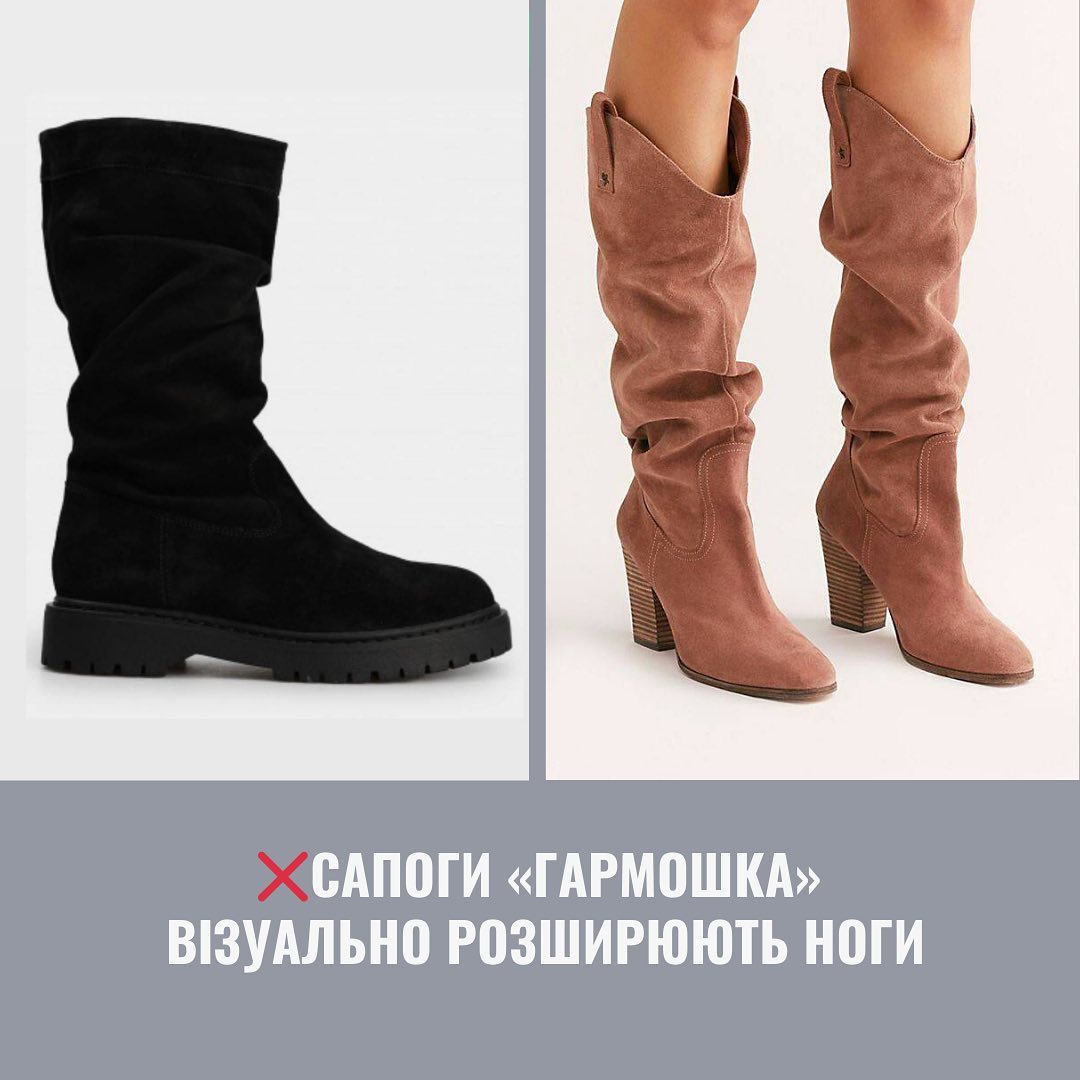 Ці деталі псують взуття. Стилістка показала, які моделі не варто купувати на зиму (фото)