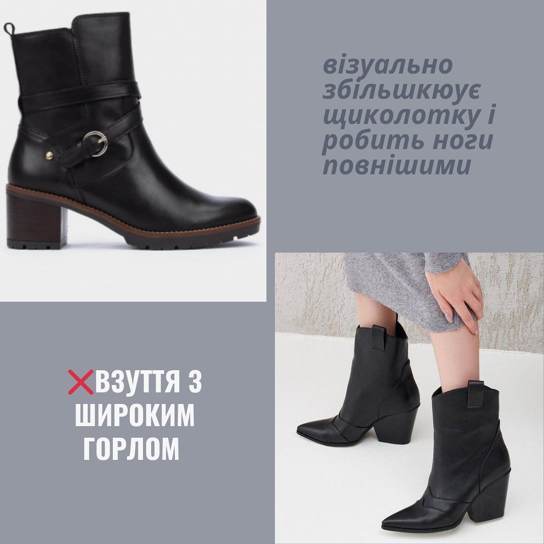 Ці деталі псують взуття. Стилістка показала, які моделі не варто купувати на зиму (фото)