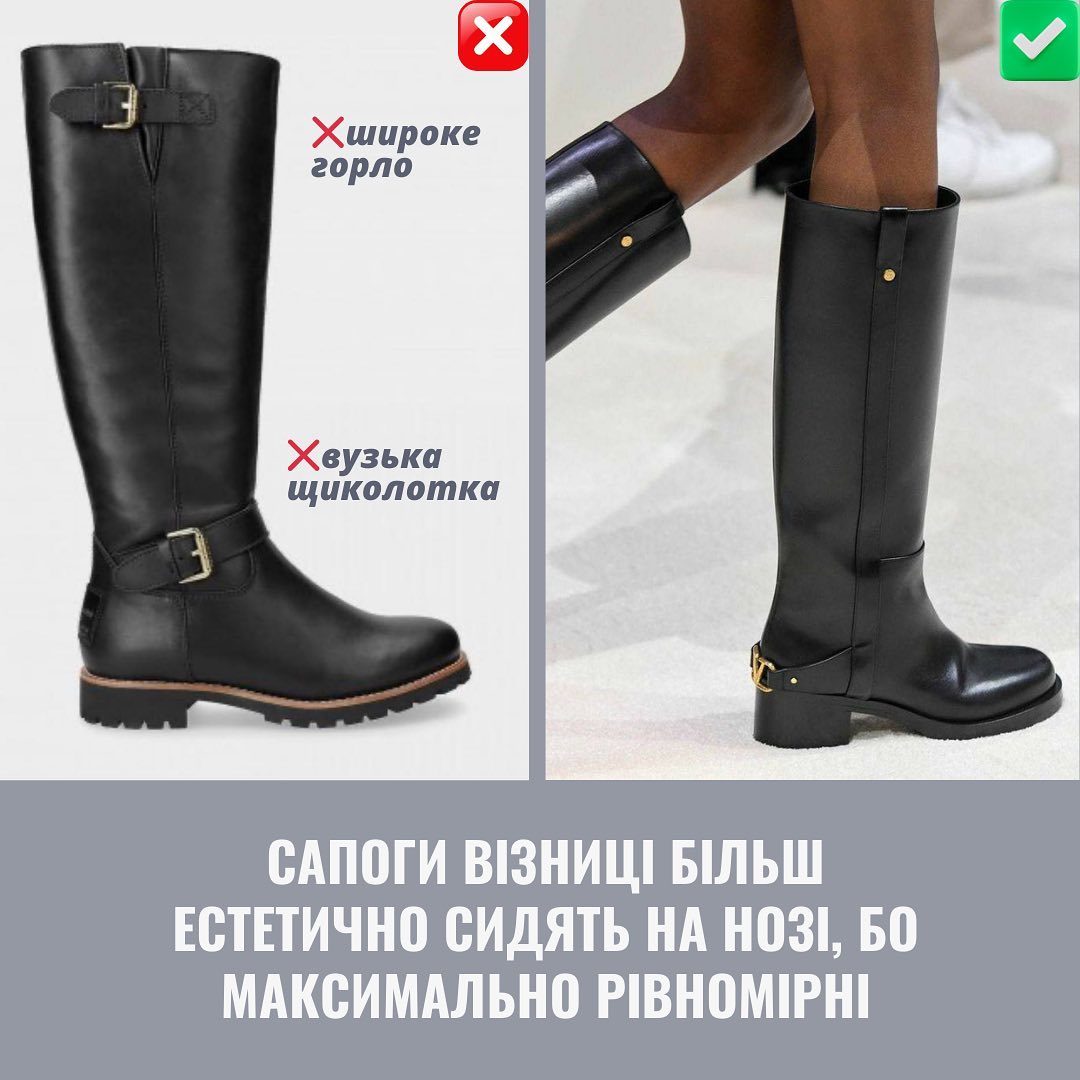 Ці деталі псують взуття. Стилістка показала, які моделі не варто купувати на зиму (фото)