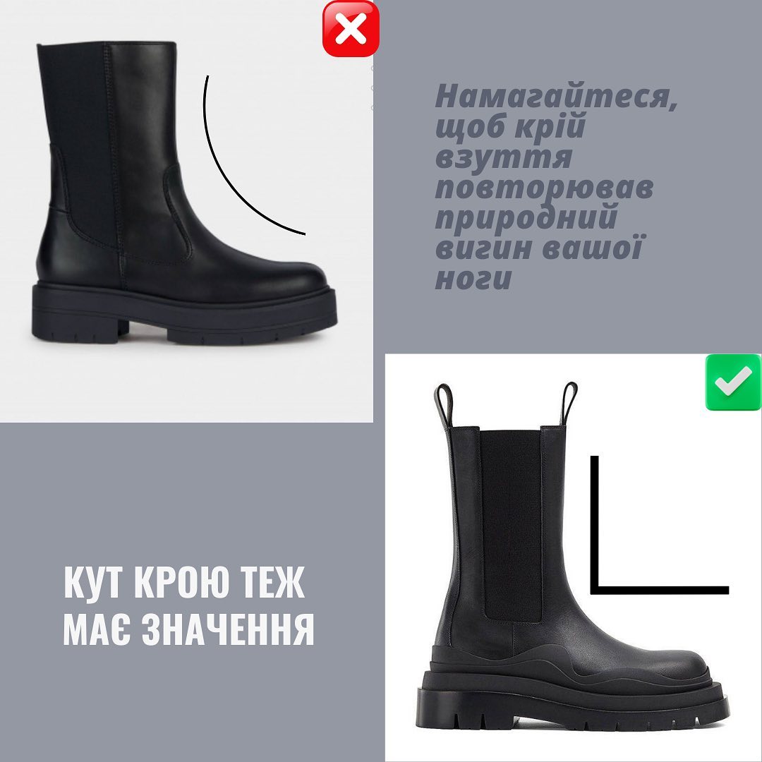 Ці деталі псують взуття. Стилістка показала, які моделі не варто купувати (фото)