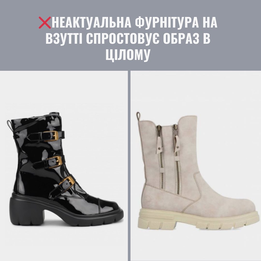 Ці деталі псують взуття. Стилістка показала, які моделі не варто купувати на зиму (фото)