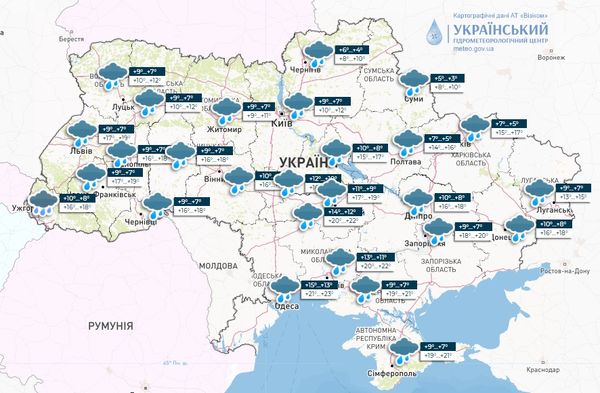 Дожди и порывы ветра. Синоптики дали прогноз в Украине сегодня
