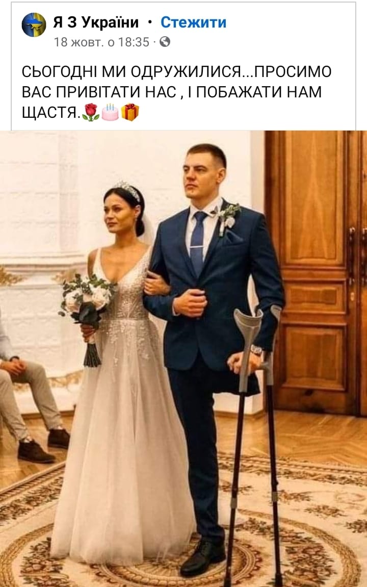 Ось чому варто перевіряти фото у соцмережах: українці масово поширювали допис про весілля бойовика "ДНР"