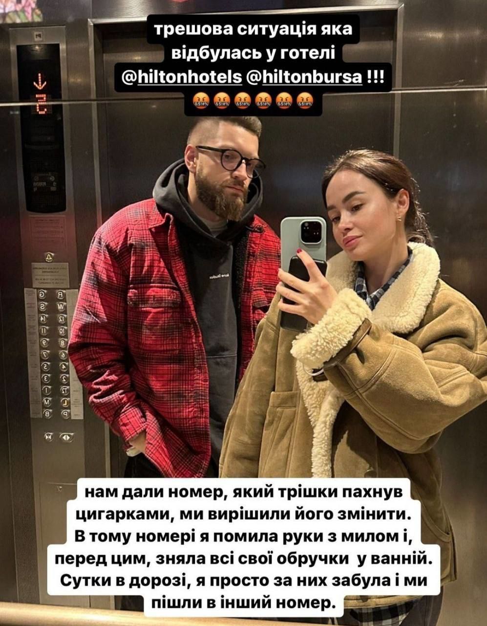 Адміністрація відмовилась допомагати: українську блогерку обікрали в 5-зірковому готелі Туреччини