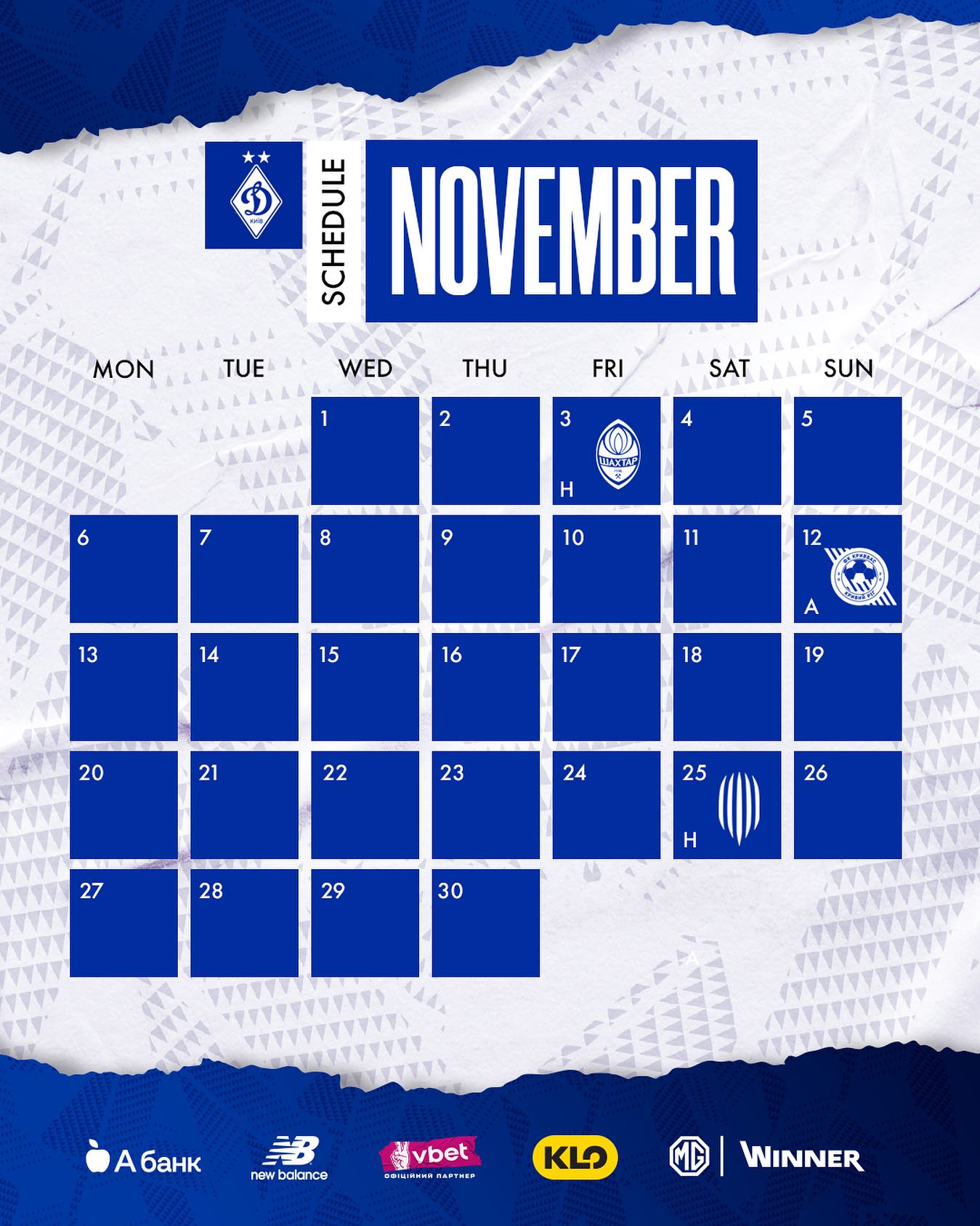 "Динамо" у листопаді: повний розклад матчів українського гранда