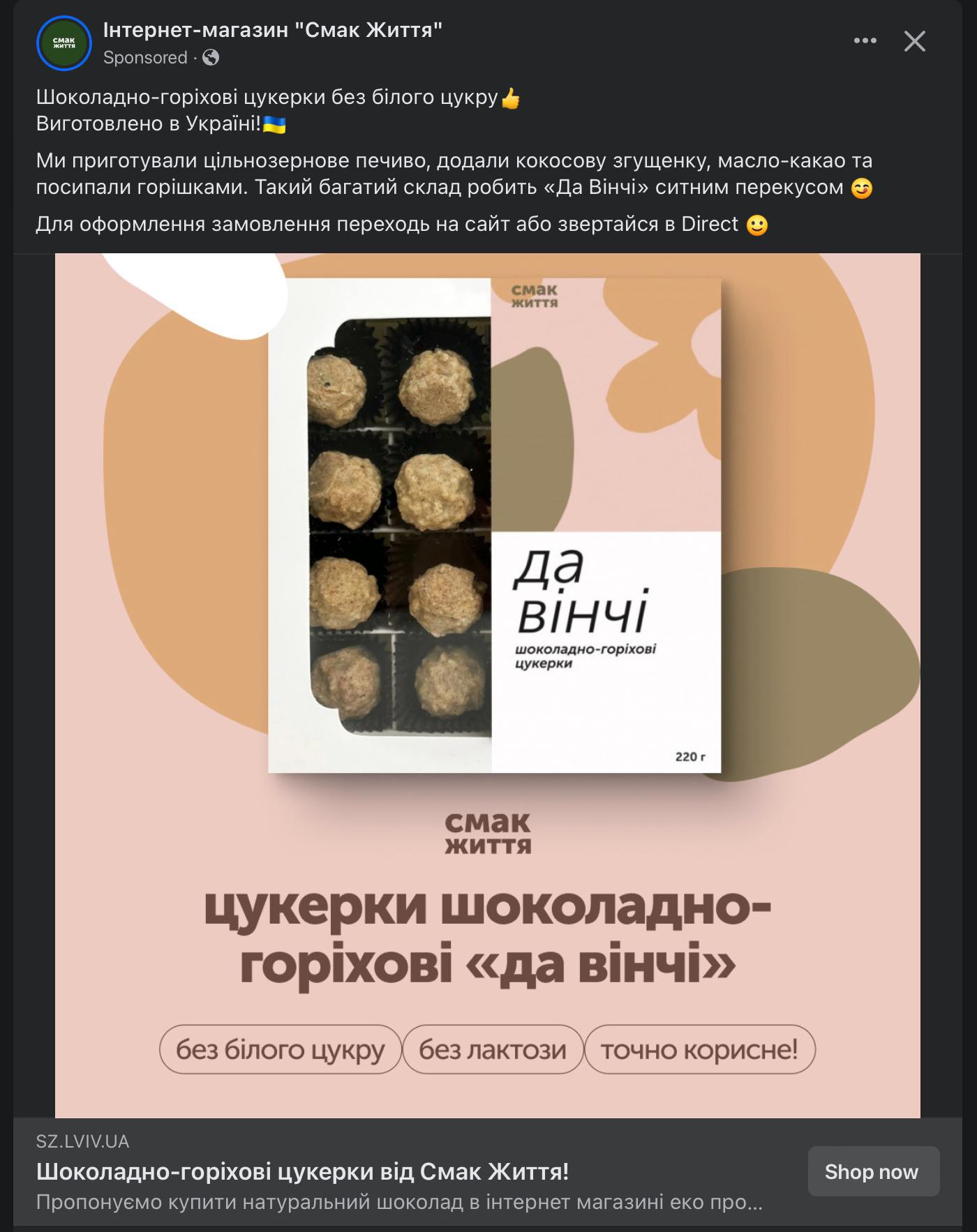 "Для когось це просто цукерки". У мережі вибухнув скандал із солодощами "да Вінчі", але є нюанс (фото)