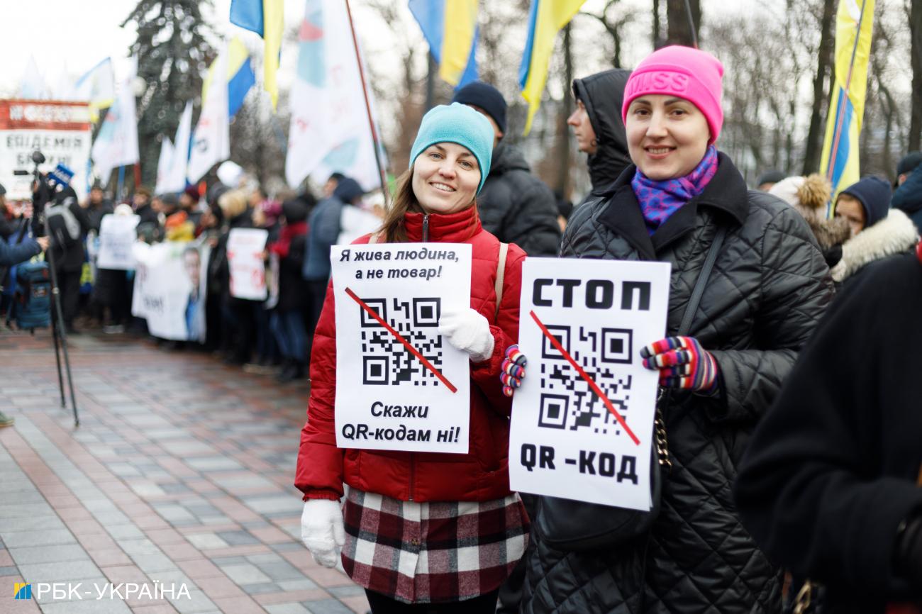 Война с мифами. Кто стоит за движениями "антиваксов" и как с ними борются в Украине