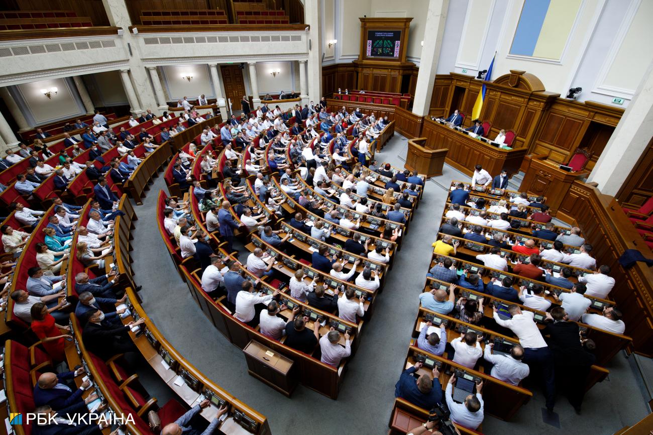 Пенсії, податки та олігархи. Чим займеться Рада цієї осені