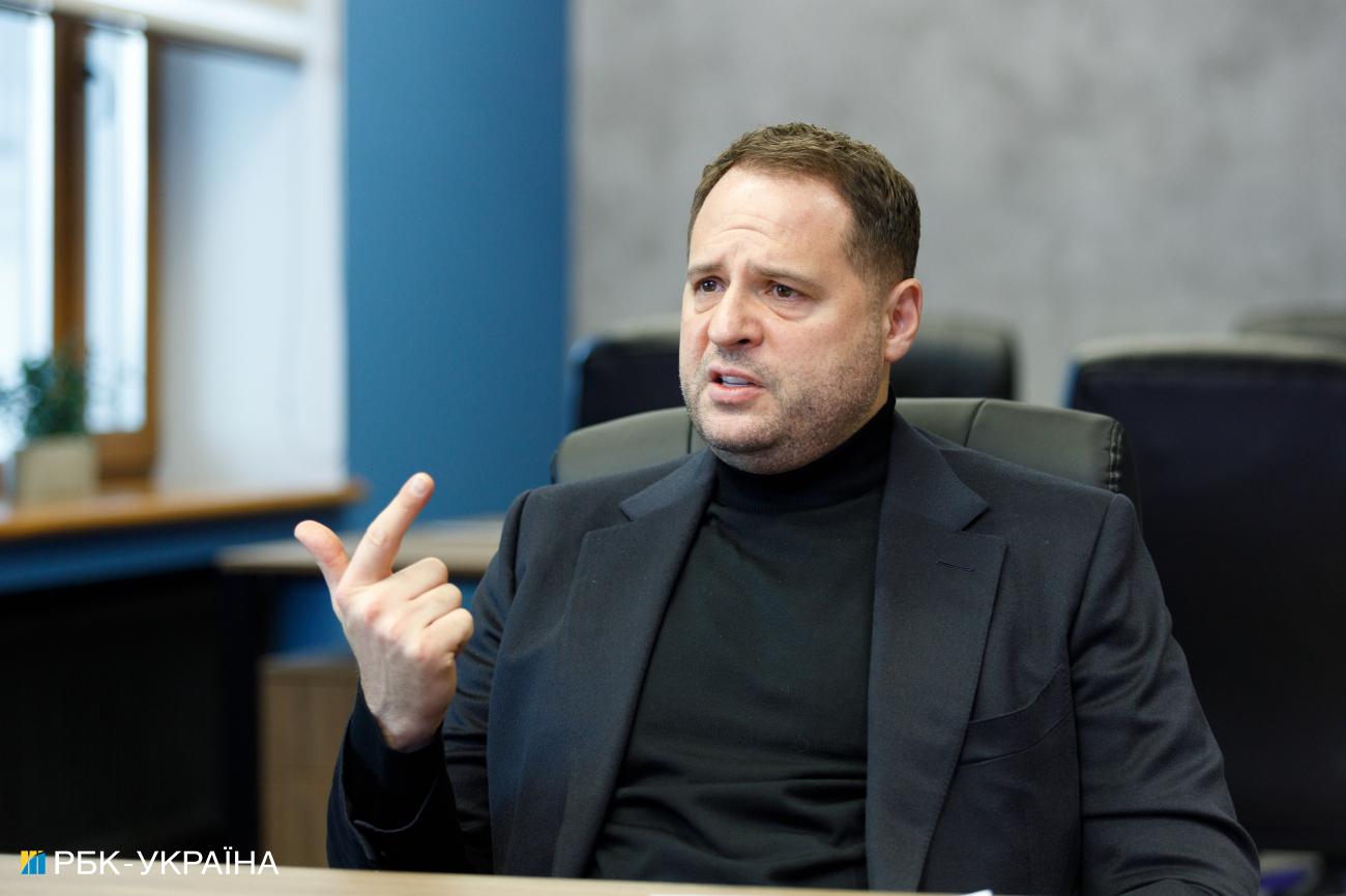 Андрей Ермак: Атакуя государство, олигархи угрожают самому существованию Украины