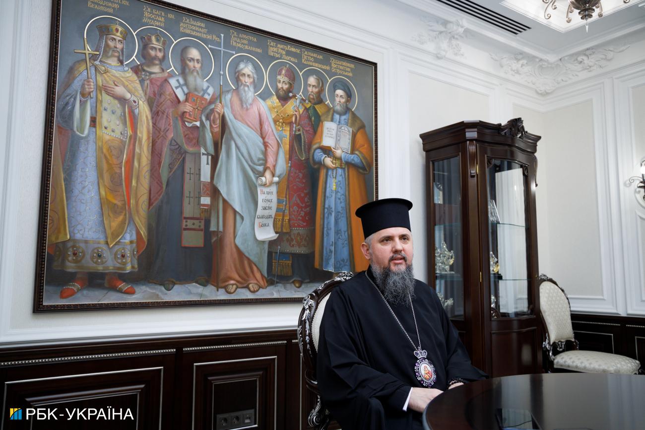 Митрополит Епифаний: Мы не стремимся быть государственной церковью, как РПЦ