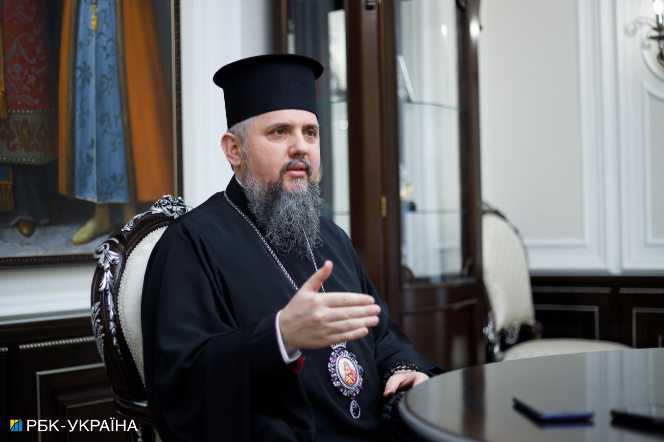 Митрополит Епифаний: Мы не стремимся быть государственной церковью, как РПЦ