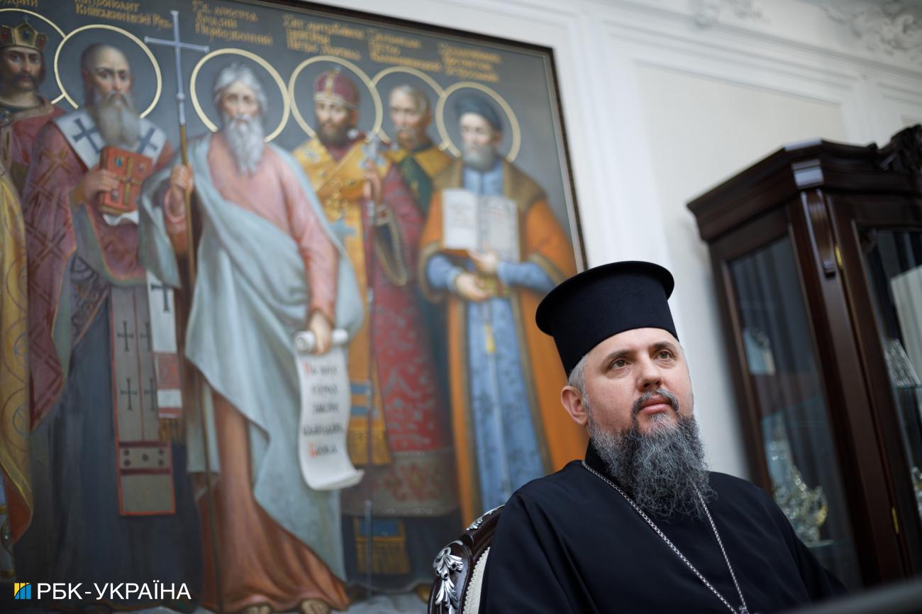 Митрополит Епифаний: Мы не стремимся быть государственной церковью, как РПЦ