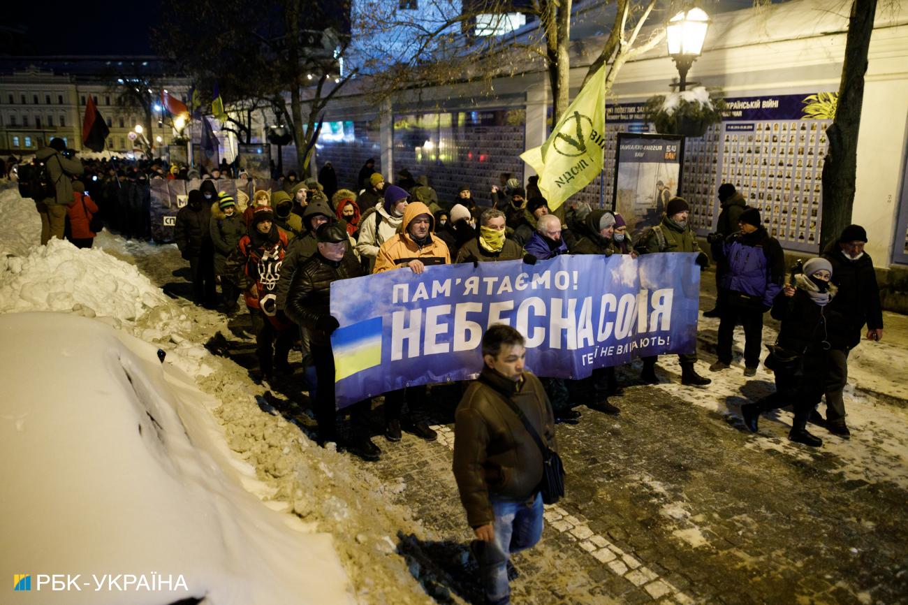 Переломний день Революції гідності. Україна вшановує пам'ять героїв "Небесної сотні"