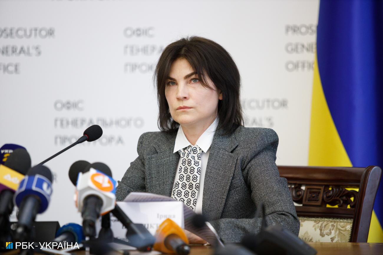 За что Зеленский отстранил Баканова и Венедиктову и что им грозит