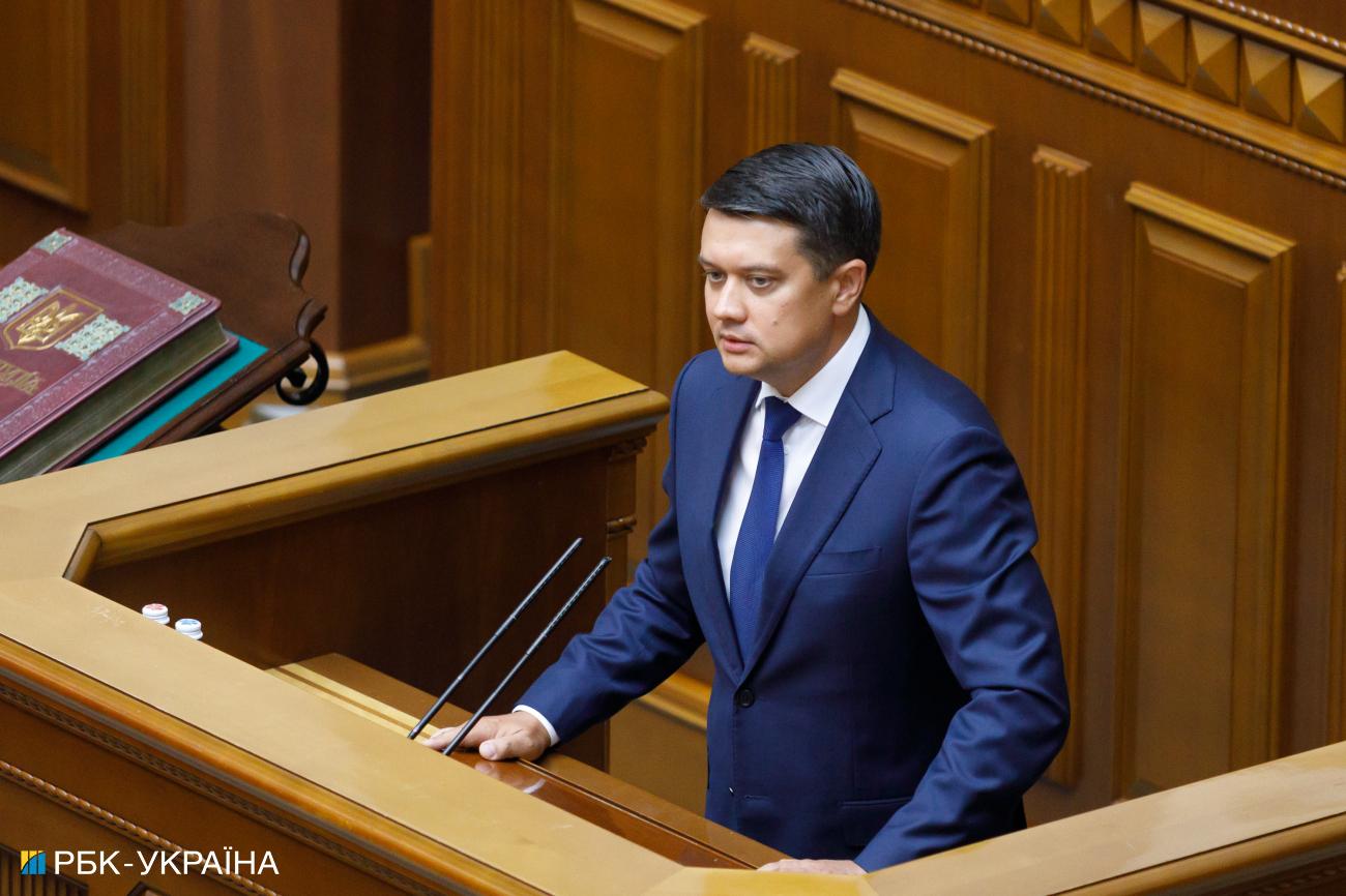 Гра в монополію. Як "Слуга народу" збирається звільнити Разумкова і ряд міністрів