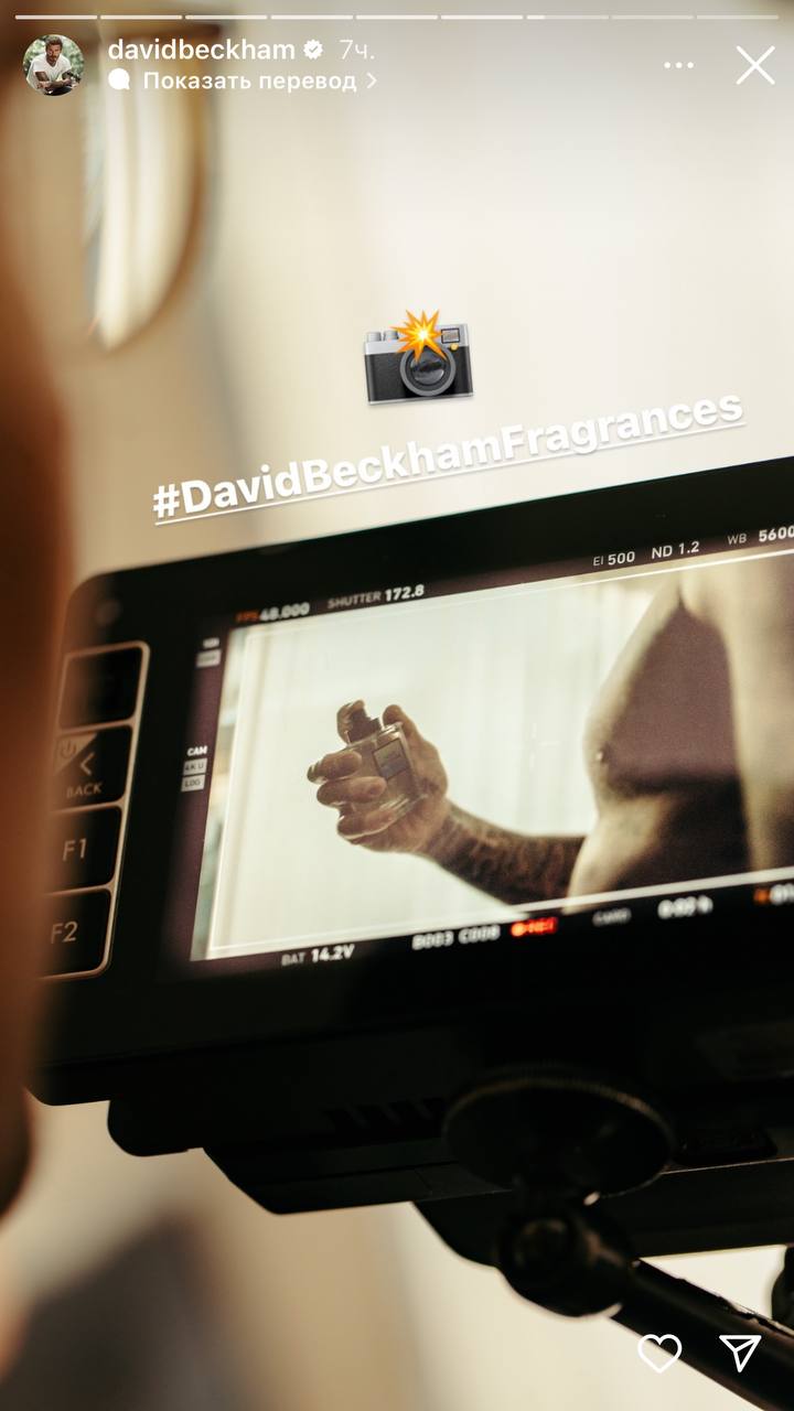 Девід Бекхем представив власну лінійку парфумів: "Справжній інстинкт" (відео, фото)