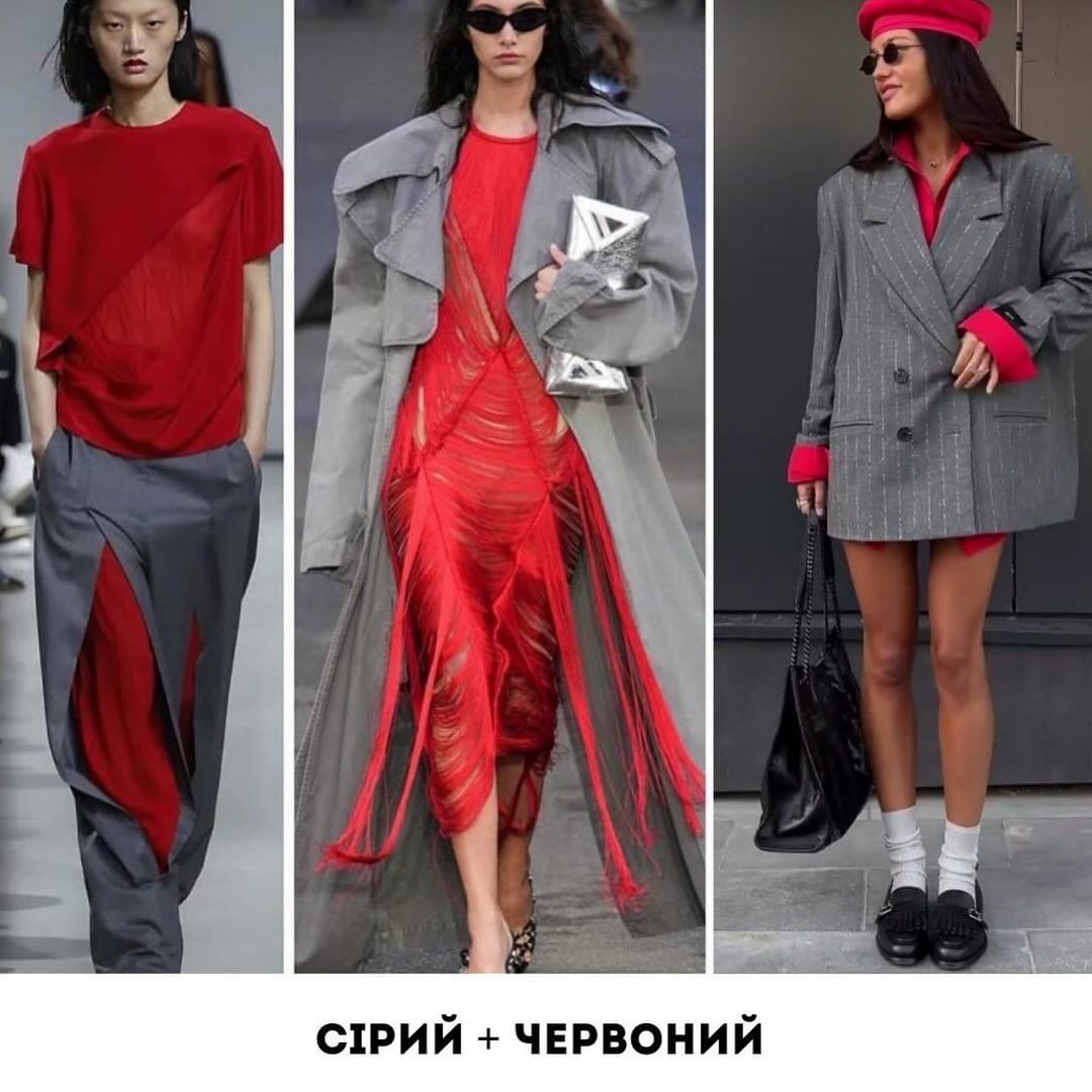 Андре Тан назвав найтрендовіші поєднання кольорів в 2024 році