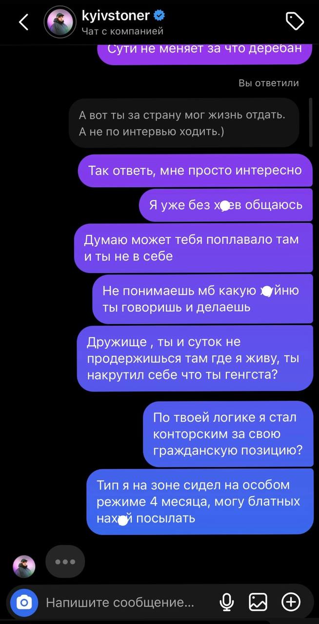 Kyivstoner вступив у словесну перепалку з захисником "Азовсталі" Хіміком. До чого тут Раміна