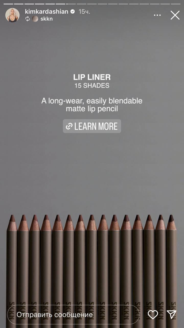 Кім Кардашьян представила оновлену лінійку декоративної косметики (фото)