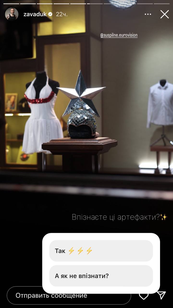 Володимир Завадюк розкрив секрети зйомок Нацвідбору Євробачення 2024