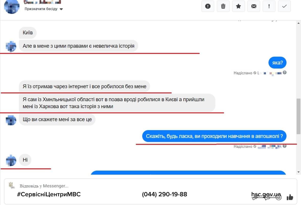 Українець поскаржився, що його права не відображаються в "Дії": неочікувана причина "проблеми"