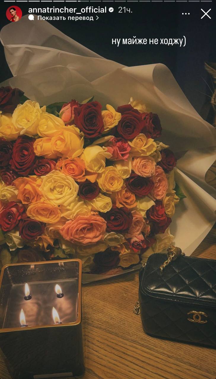 Анна Тринчер рассказала, как живет в одиночестве после развода