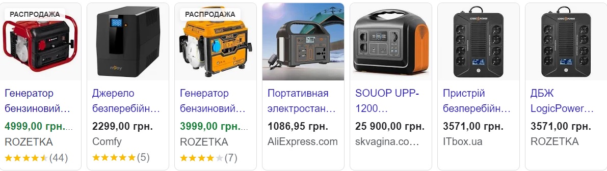 Якщо немає світла: 7 робочих способів зарядити ноутбук без розетки