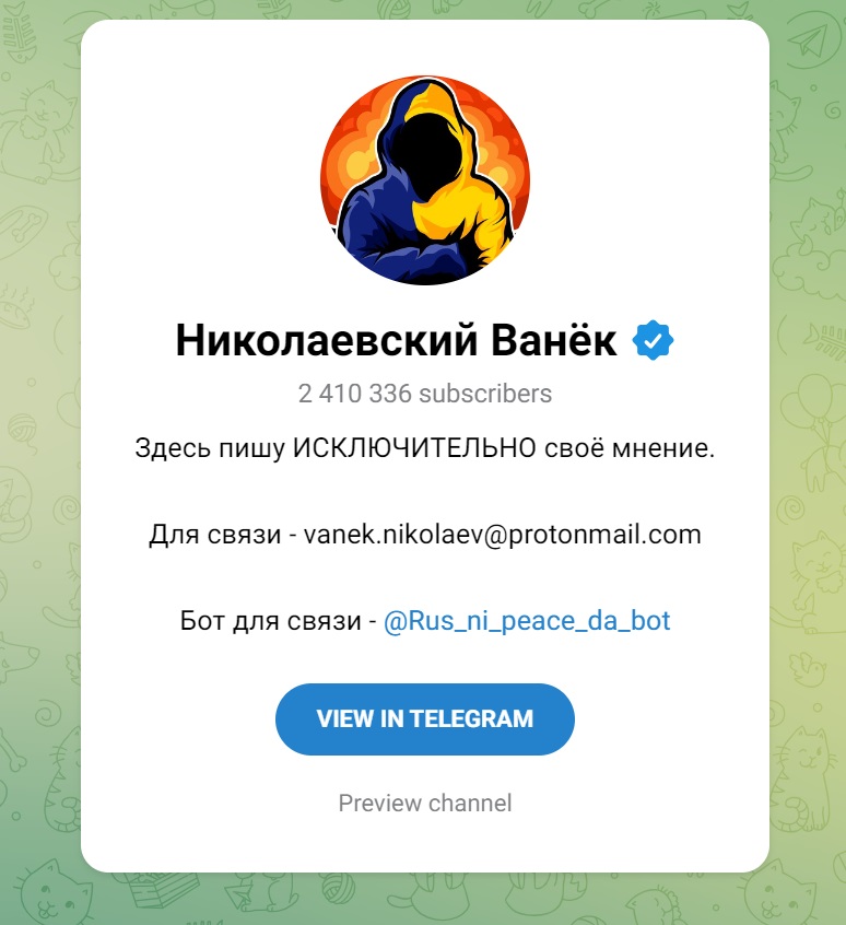 Хто такий "Николаевский Ванек" і чому в нього мільйони підписників