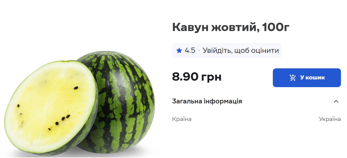 Врожайний рік. Чи чекати низьких цін на кавуни та звідки їх везуть