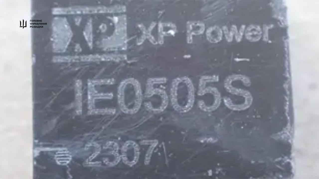 В северокорейской ракете, выпущенной по Украине, была обнаружена британская деталь 2023 года