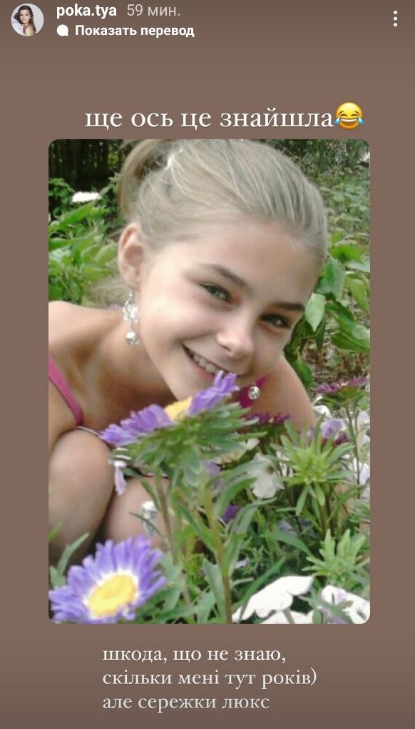 Как украинские звезды выглядели в детстве: редкие фото, которые вас удивят