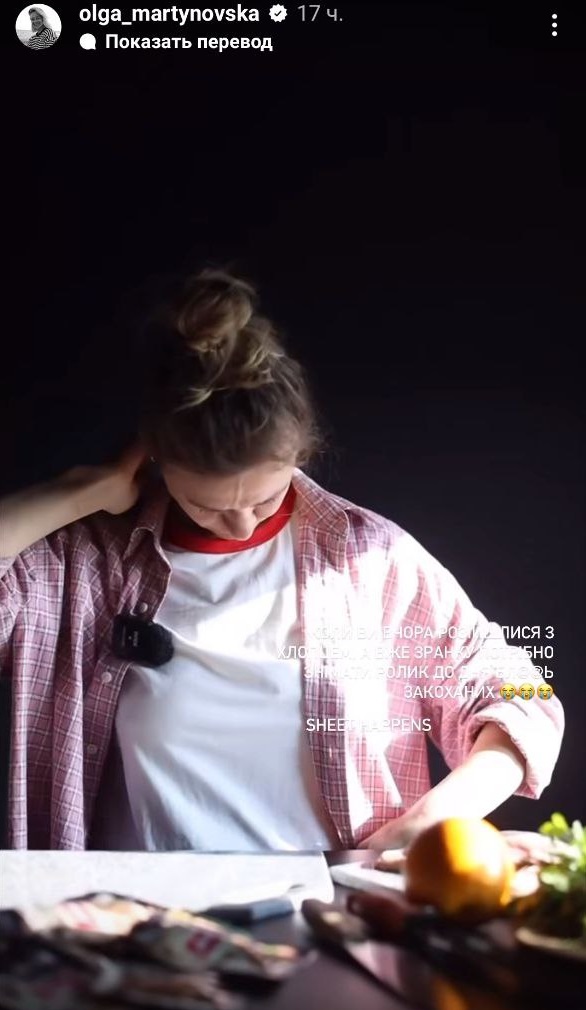 Перед Днем закоханих: зірка "МастерШеф" оголосила про розрив із бойфрендом