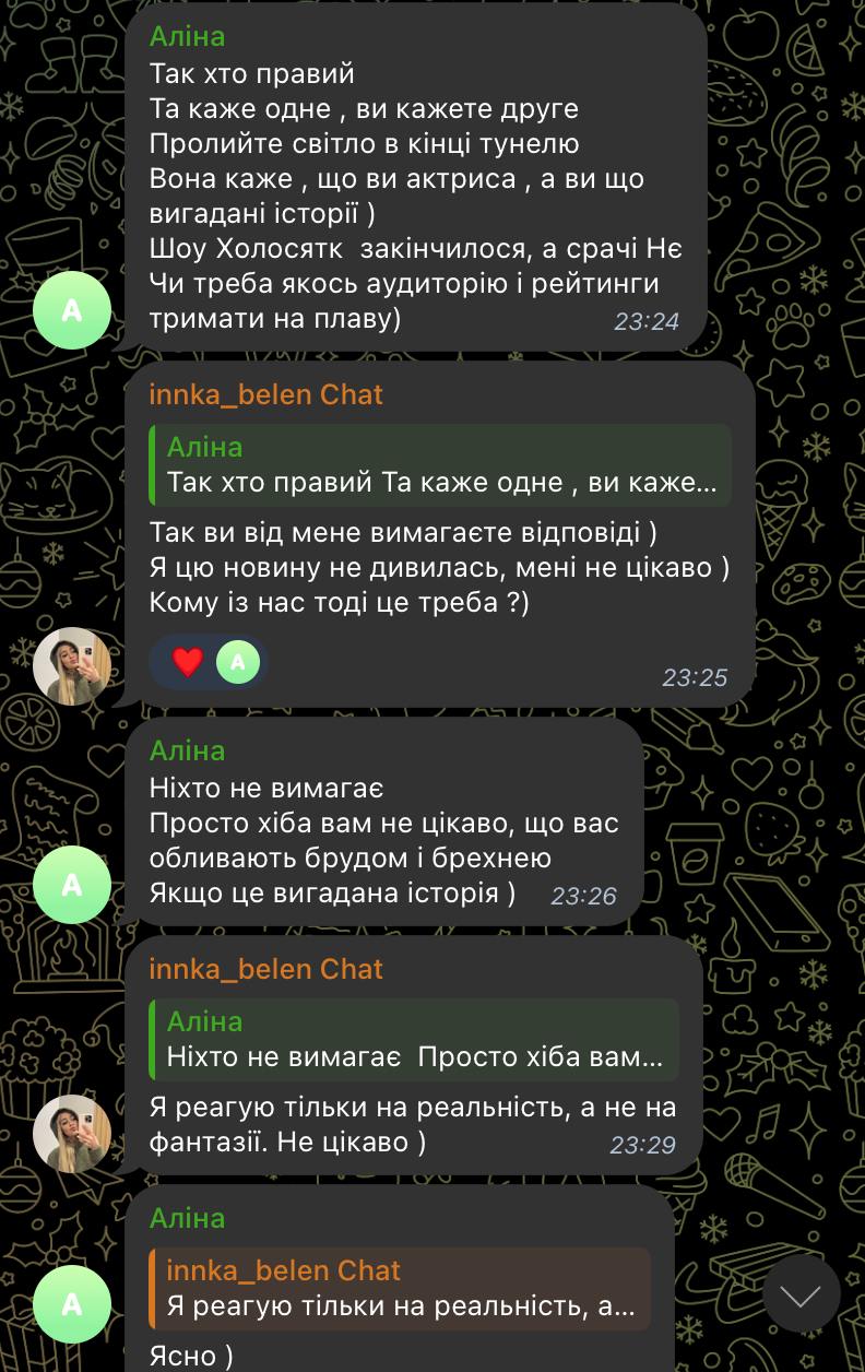 Інна Бєлєнь відповіла на гучні заяви блогерки Мандзюк про стосунки з "Холостяком" Тереном