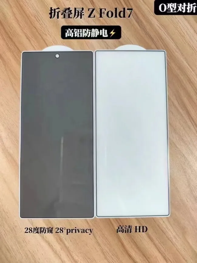 Samsung готує Galaxy Z Fold 7. Чого очікувати від майбутнього складаного флагмана