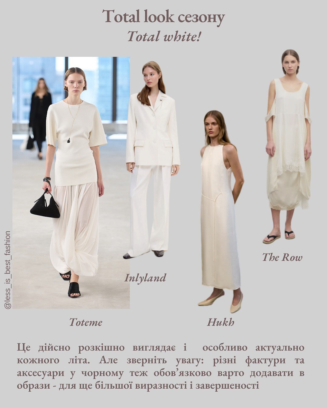 Штани "Аладдін", панами і бермуди: головні тренди літа 2025, які зроблять ваш образ актуальним