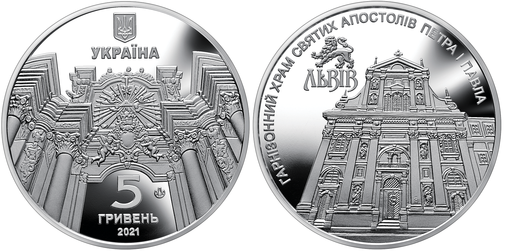 В Украине до конца года появятся новые уникальные гривны: как они выглядят