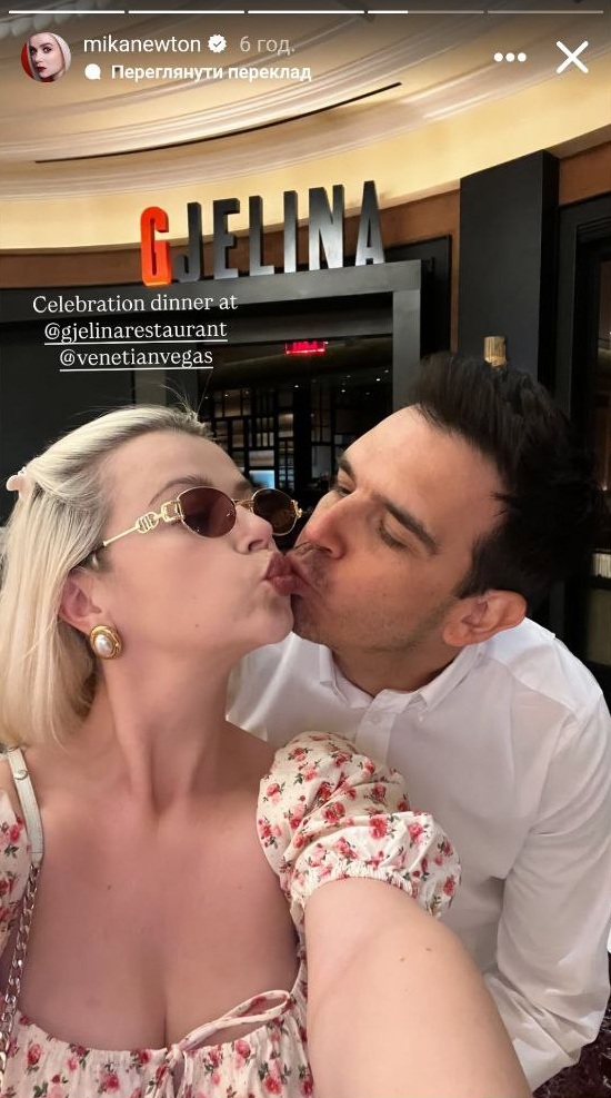 "Ми пройшли крізь усе". Міка Ньютон показала рідкісні кадри з чоловіком та зробила зізнання