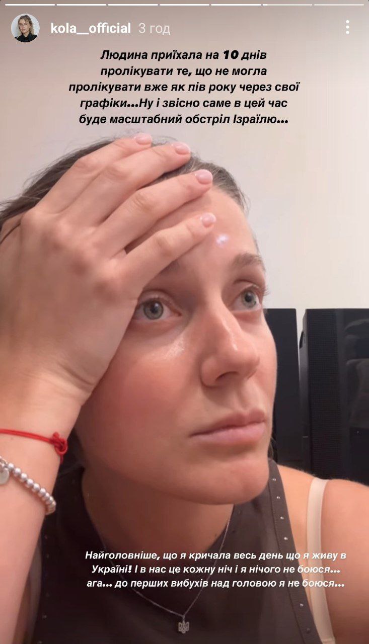 KOLA попала под обстрел в Израиле и показала реакцию местных (фото)