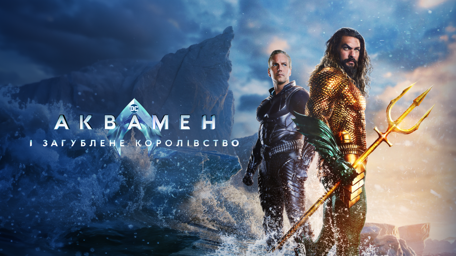 Від аніме до аудіокниг: 8 різноманітних історій, які треба побачити і почути в березні