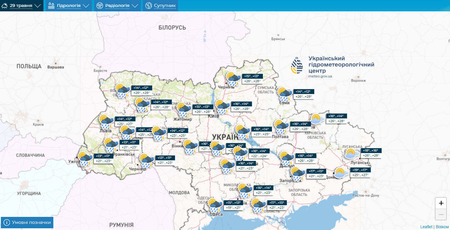 Буде цікаво. Синоптики розповіли про погоду в Україні до кінця весни