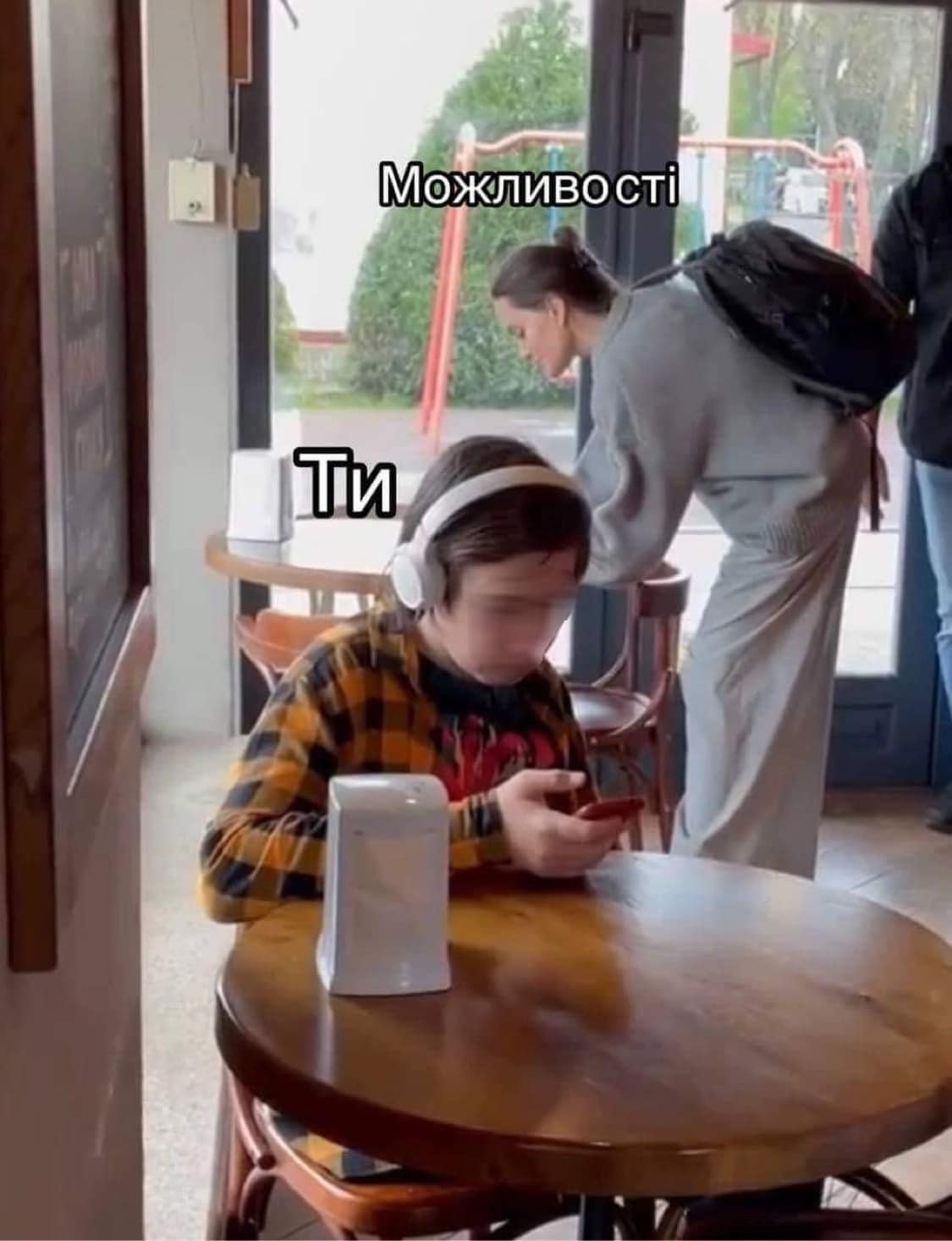 Мальчик-мем из Львова нашелся и рассказал, почему не заметил Анджелину Джоли в кофейне