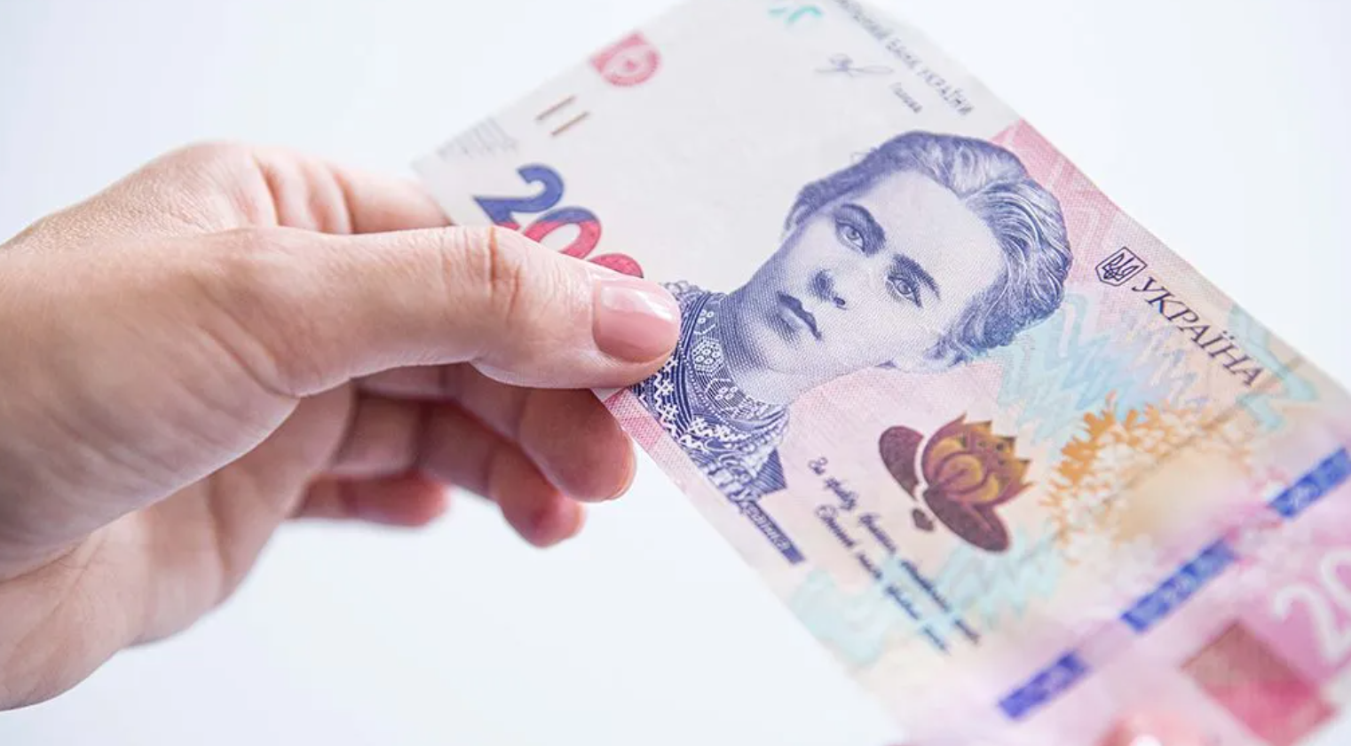 Фальшивые гривны. Как защитить свой кошелек от подделок